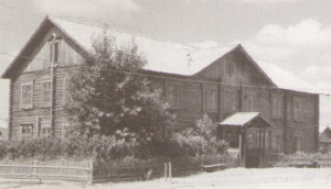 Первое здание управления комбината. 1957 год.